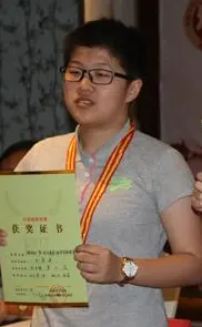 王浩楠